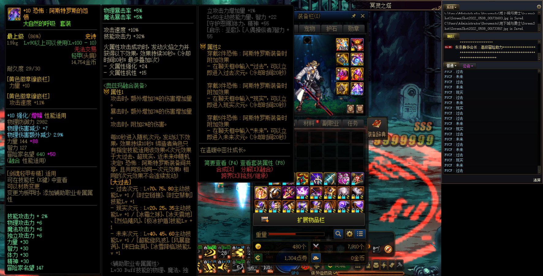 标题就叫1.7剑魂无特色附魔年宠冥灵100仍有余力4