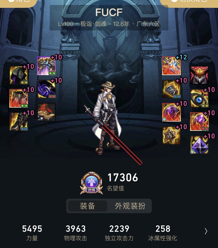 标题就叫1.7剑魂无特色附魔年宠冥灵100仍有余力5