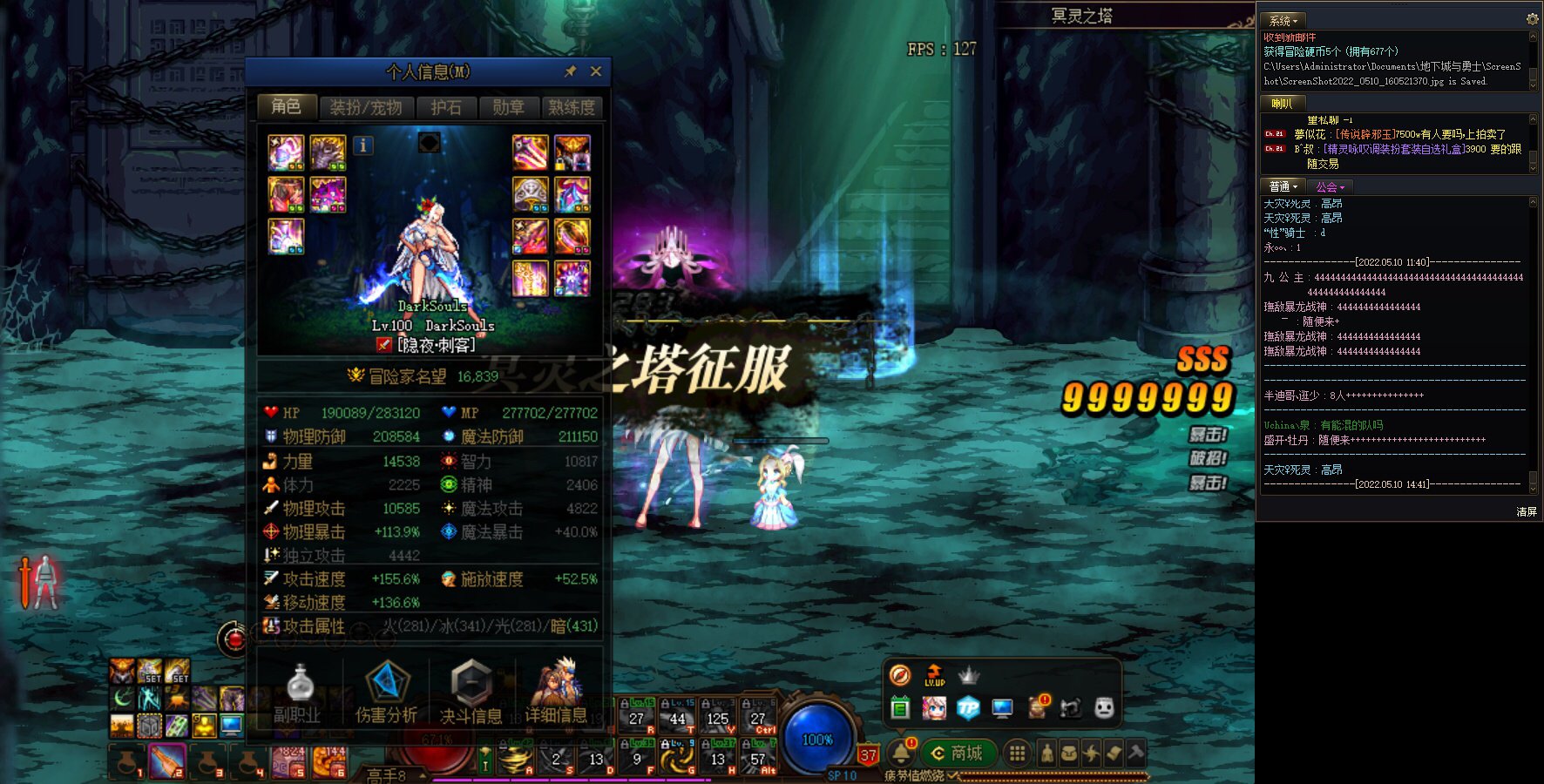 标题就叫1.6刺客无特色附魔年宠冥灵100又仍有余力1