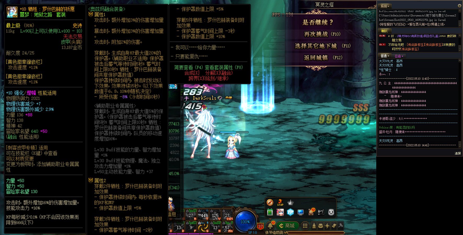标题就叫1.6刺客无特色附魔年宠冥灵100又仍有余力2