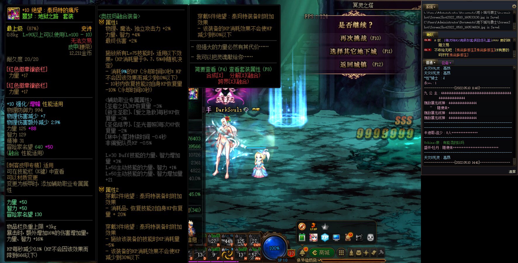 标题就叫1.6刺客无特色附魔年宠冥灵100又仍有余力4