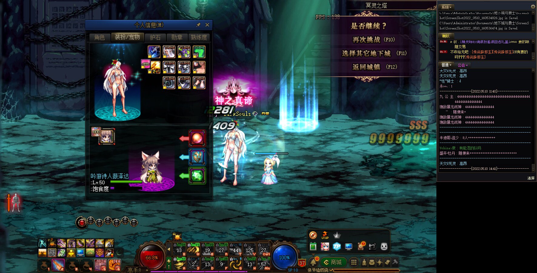 标题就叫1.6刺客无特色附魔年宠冥灵100又仍有余力5