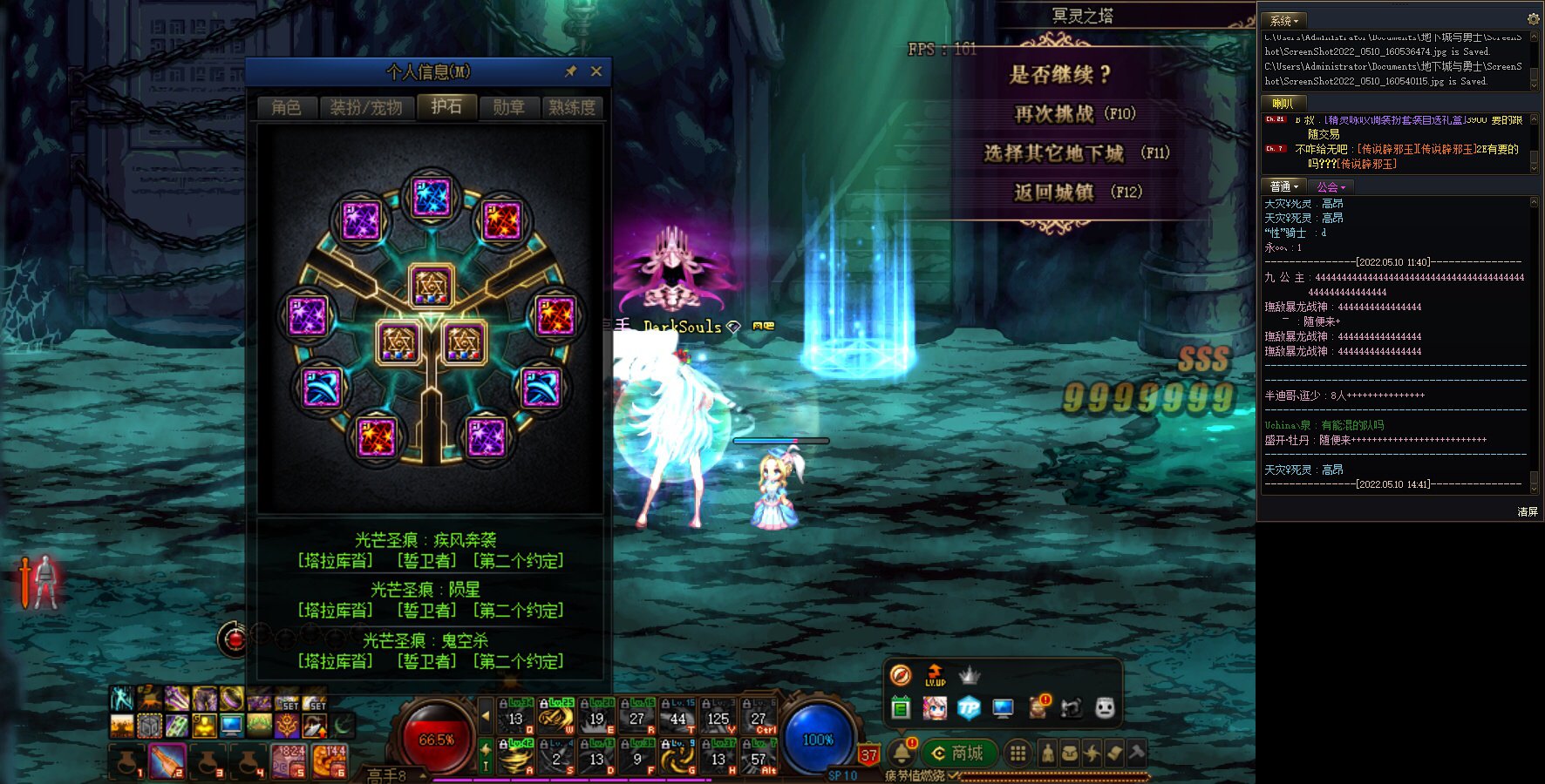 标题就叫1.6刺客无特色附魔年宠冥灵100又仍有余力6