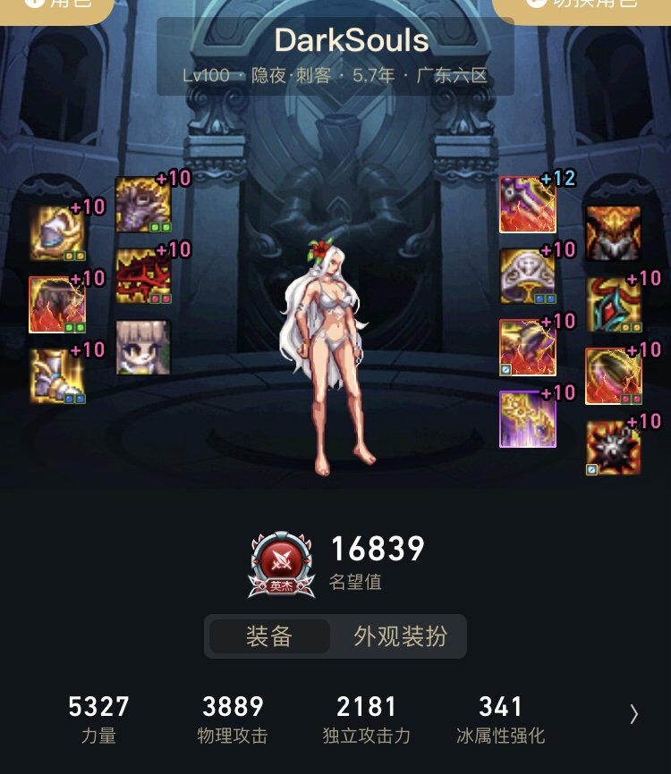 标题就叫1.6刺客无特色附魔年宠冥灵100又仍有余力7