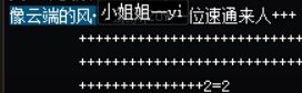 挂个跨六骗子，注意避坑1