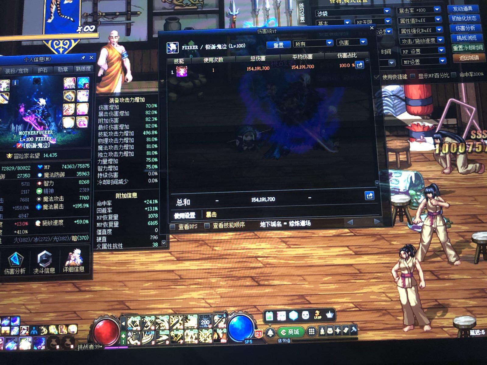 鬼泣的三觉是有bug？1