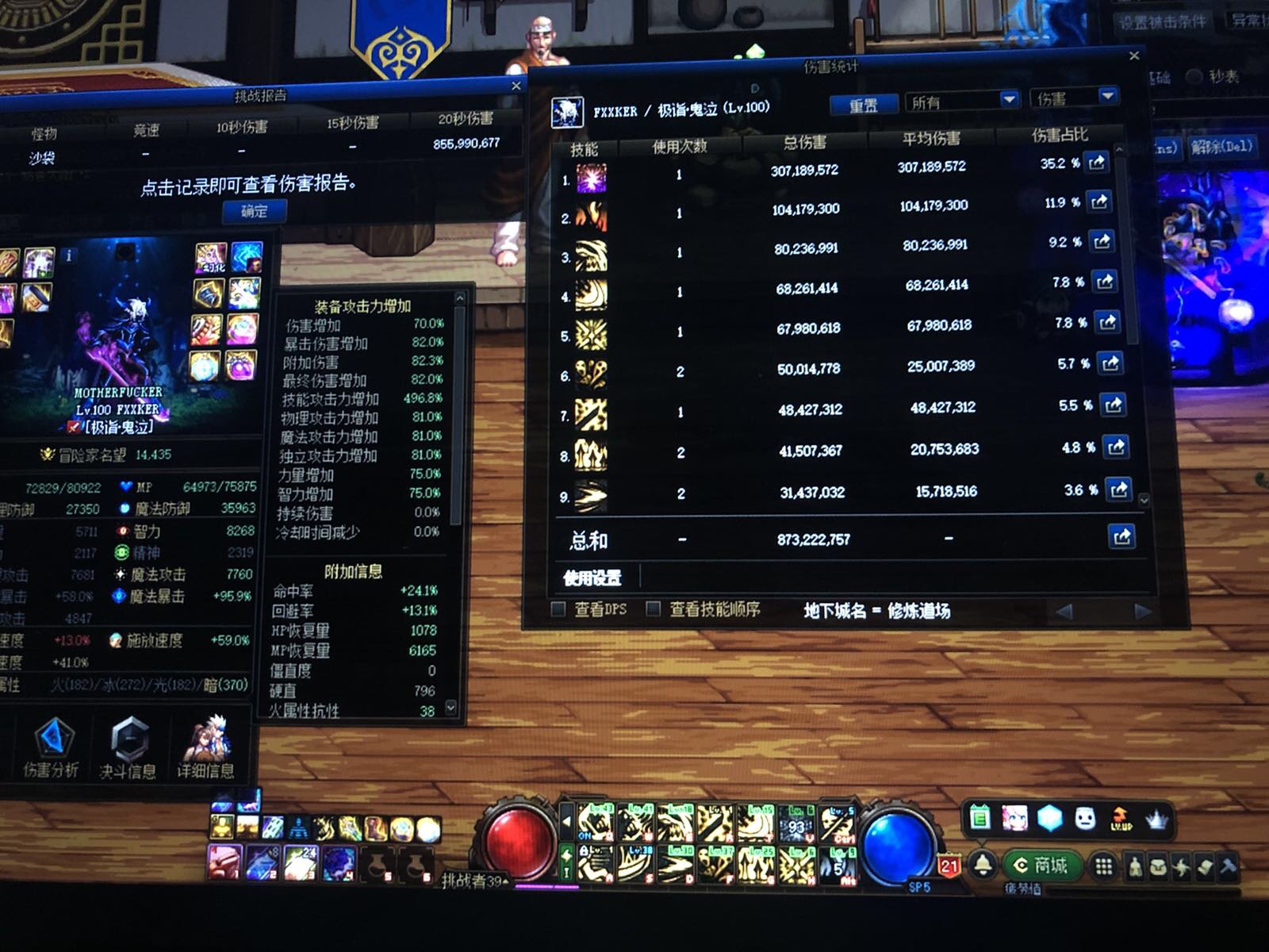 鬼泣的三觉是有bug？2