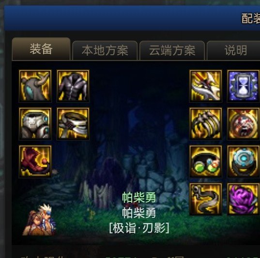 机械战神版本无色大招流1