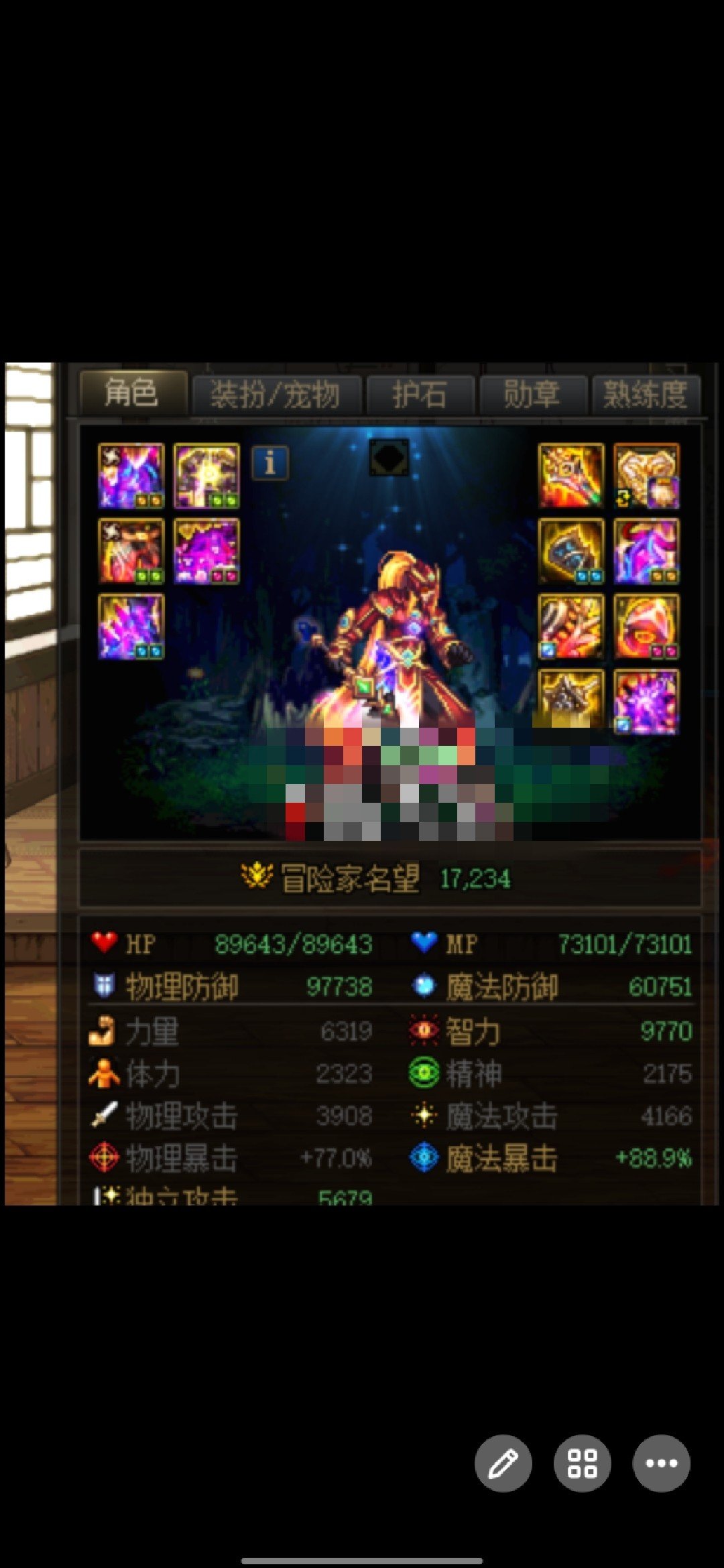 问下修罗现在真的有这么强吗1
