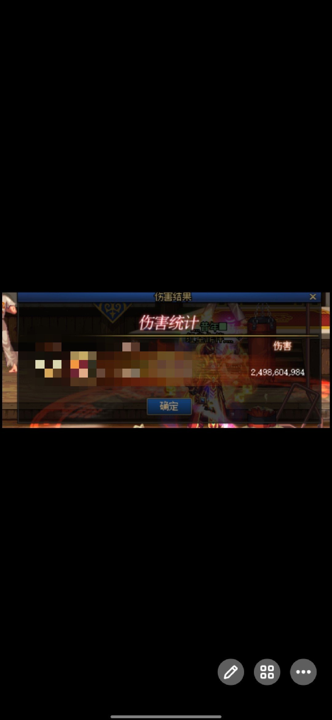 问下修罗现在真的有这么强吗2