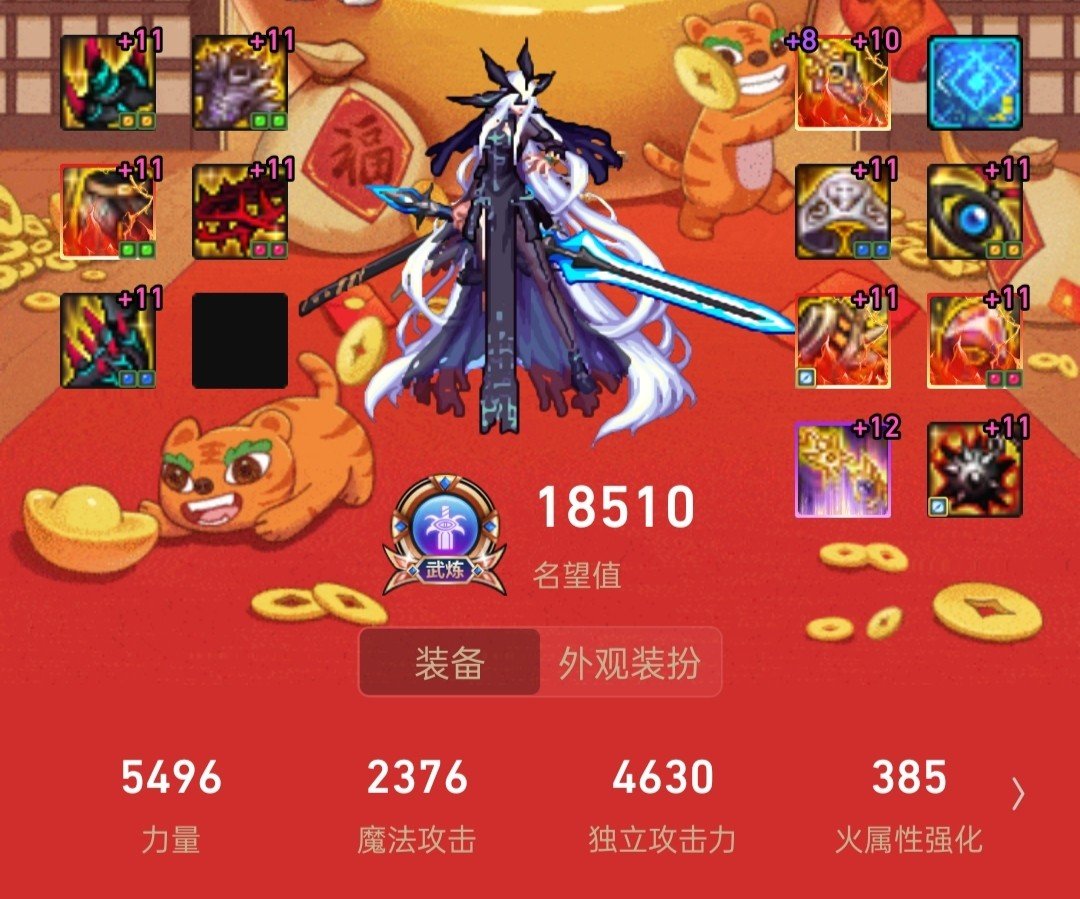 问下修罗现在真的有这么强吗3