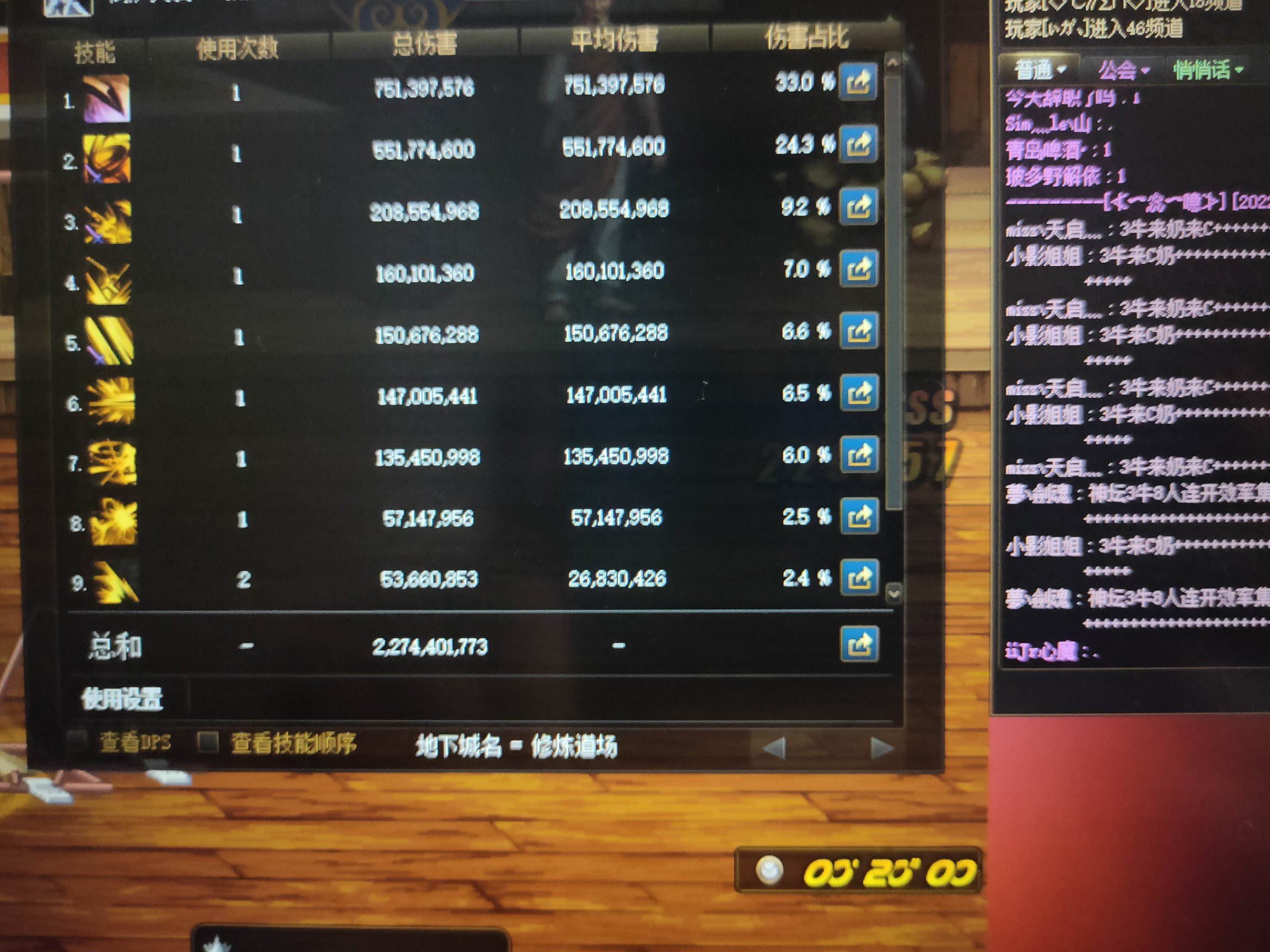 问下修罗现在真的有这么强吗4
