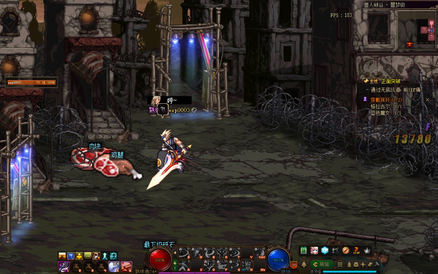 自动拾取船新bug1