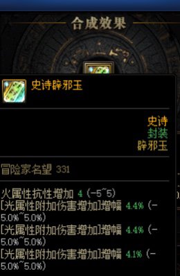 这块玉相当于多少技攻啊1