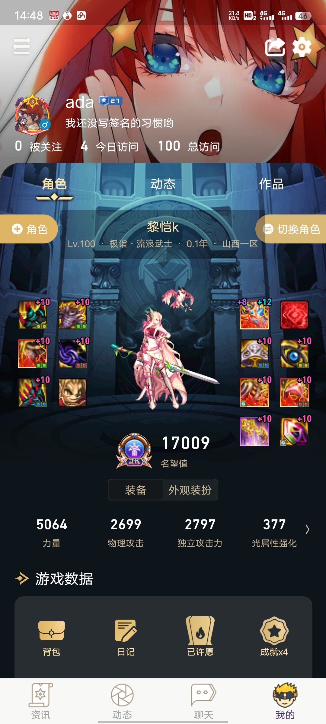 求问一下大家，新人入坑有一些疑问1