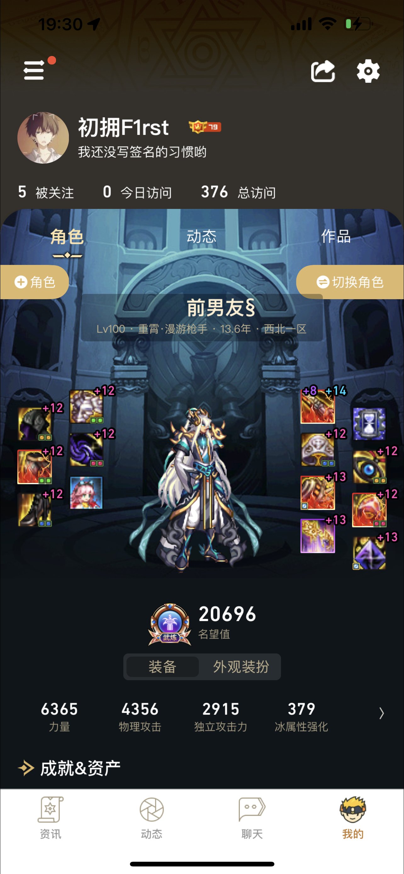 什么？幻神竟是我自己？1