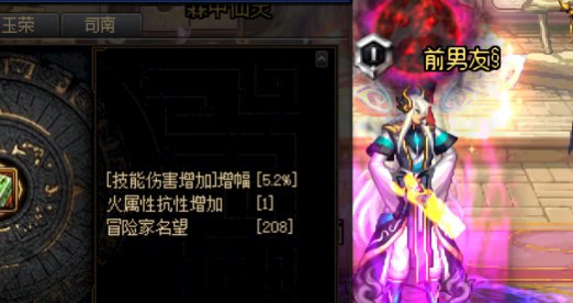什么？幻神竟是我自己？2