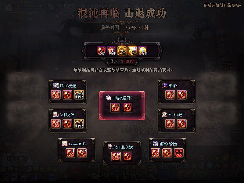 奥兹马归来。1