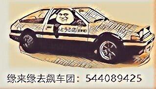 跨1小团体招1～2个双修朋友1