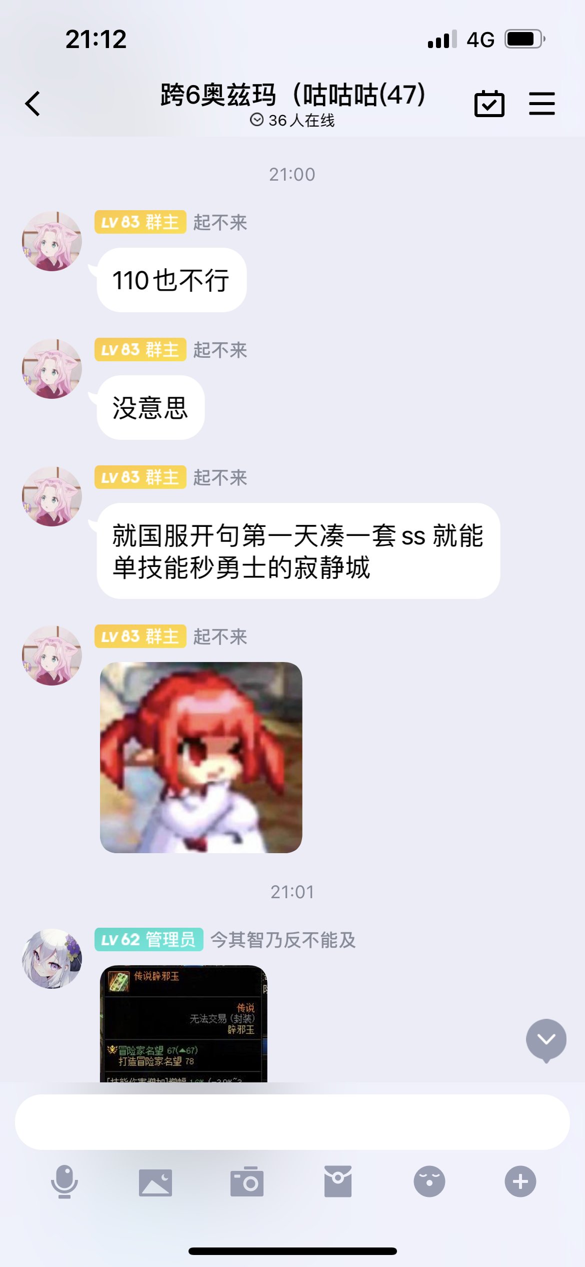 坐看大佬开服第一天单技能秒寂静城勇士1