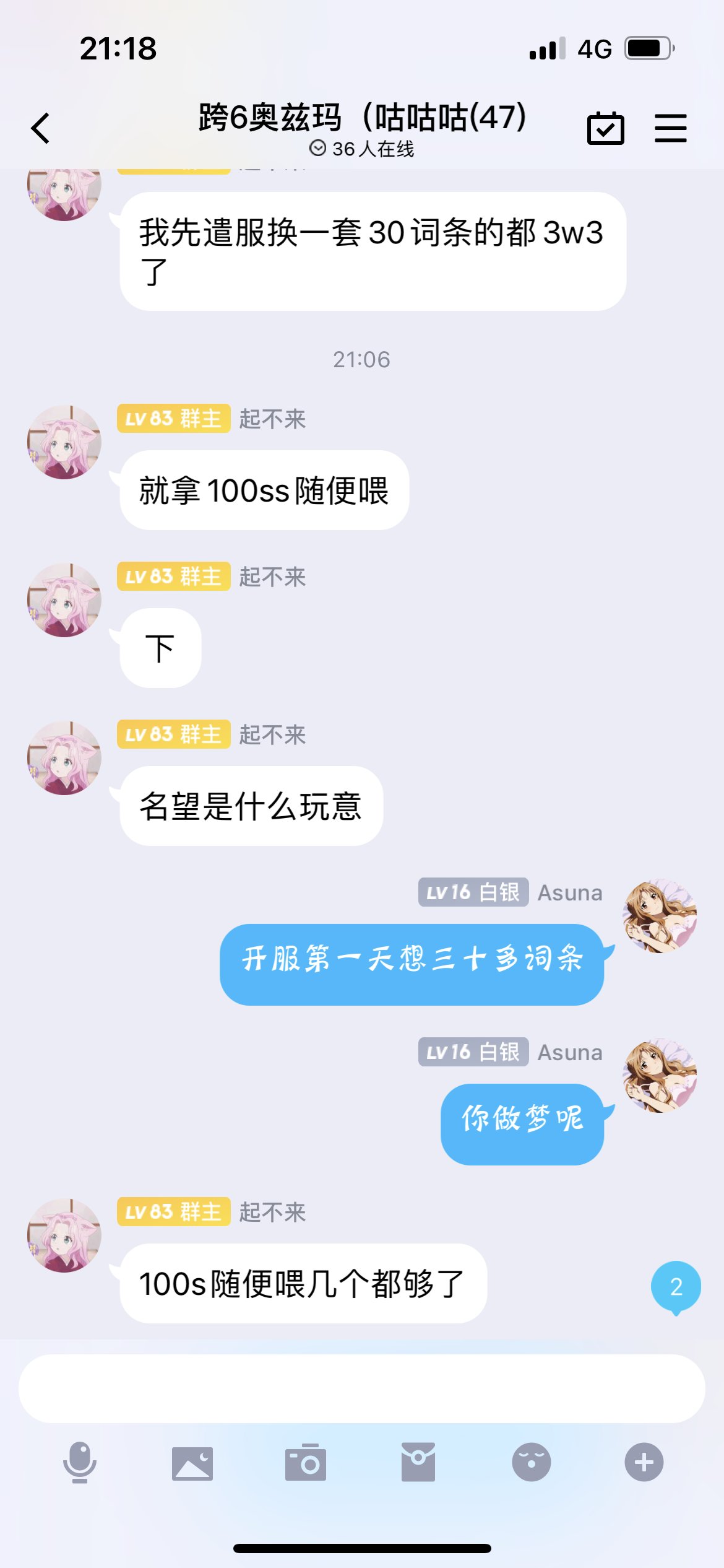 坐看大佬开服第一天单技能秒寂静城勇士2