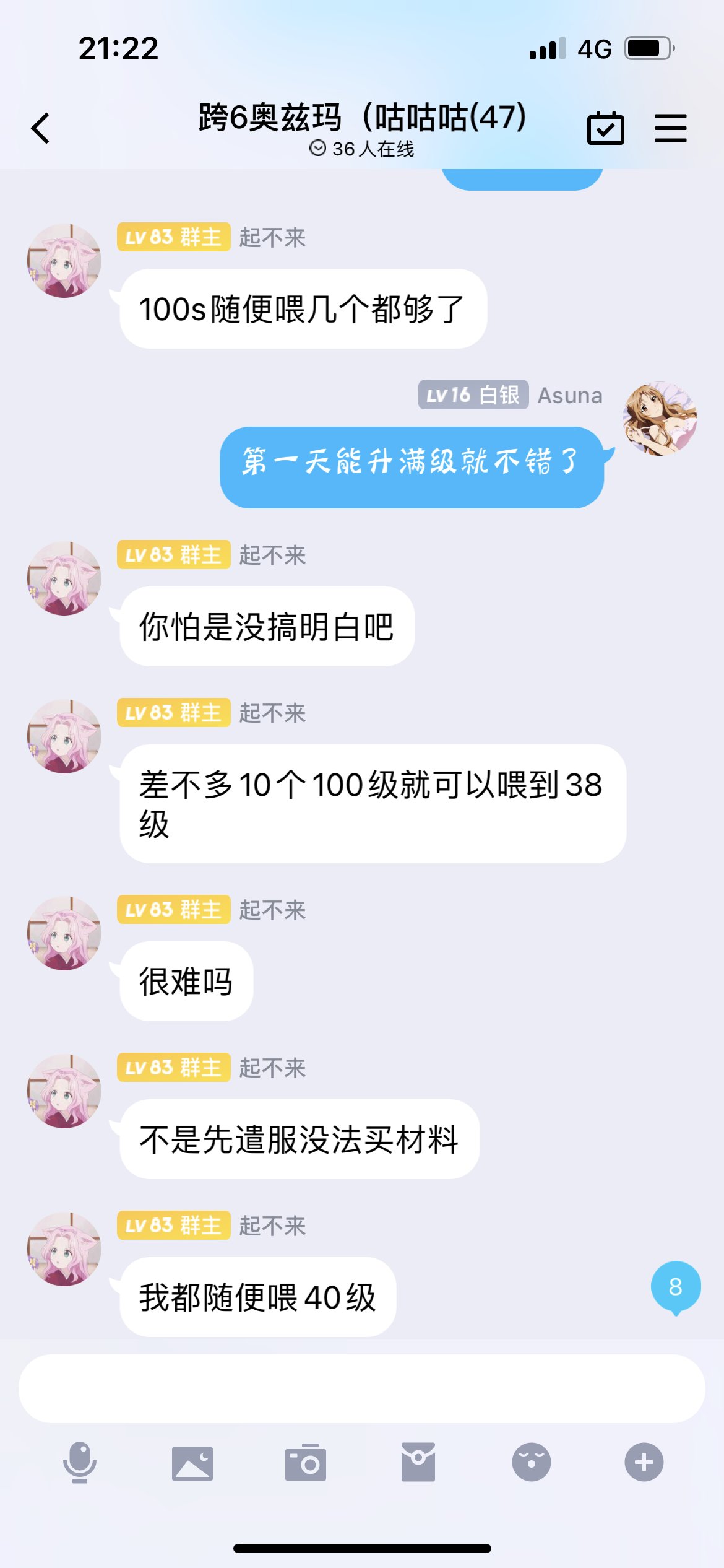坐看大佬开服第一天单技能秒寂静城勇士3