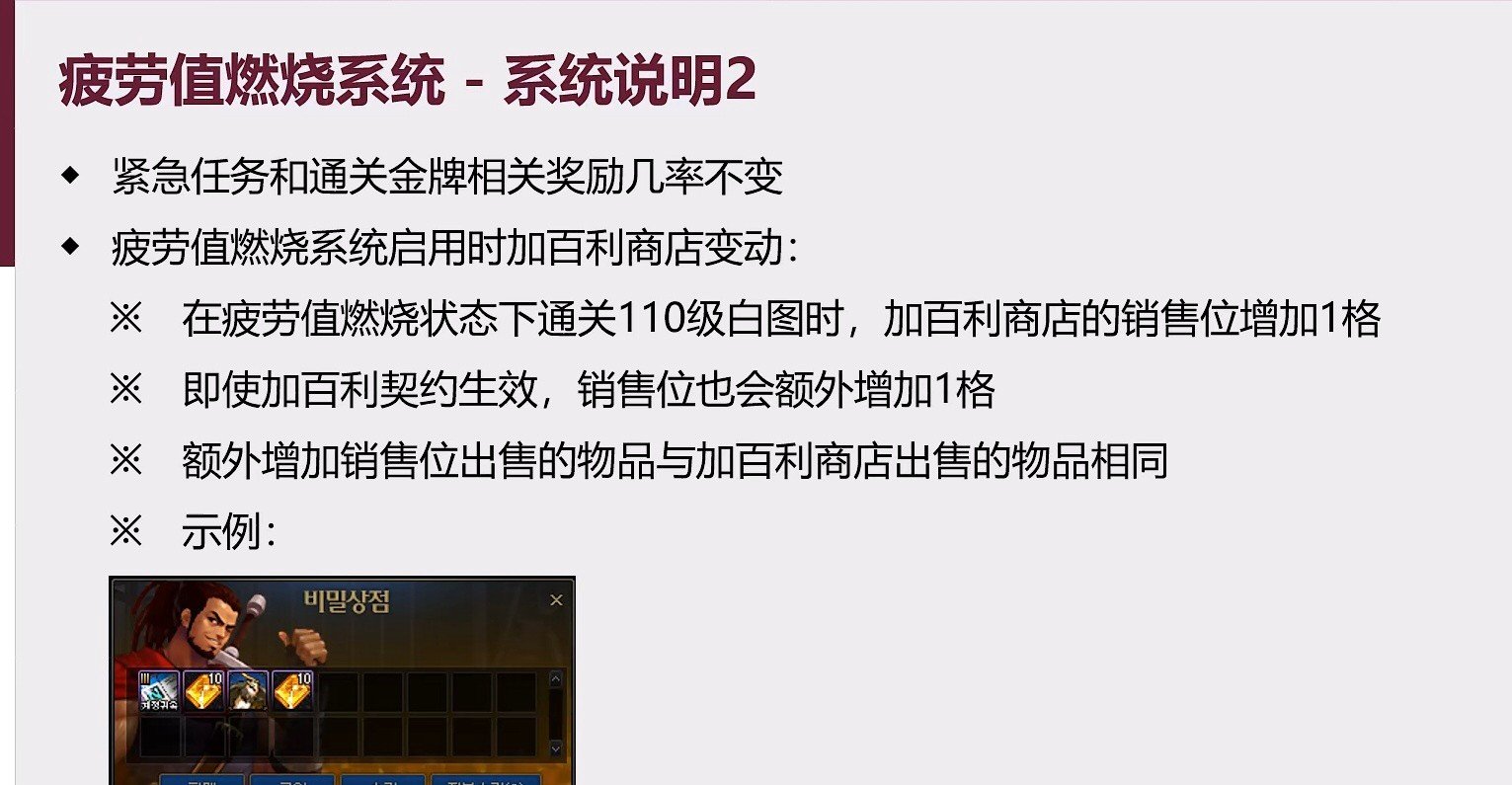 黑钻福利加百利福利大概率是要被砍1