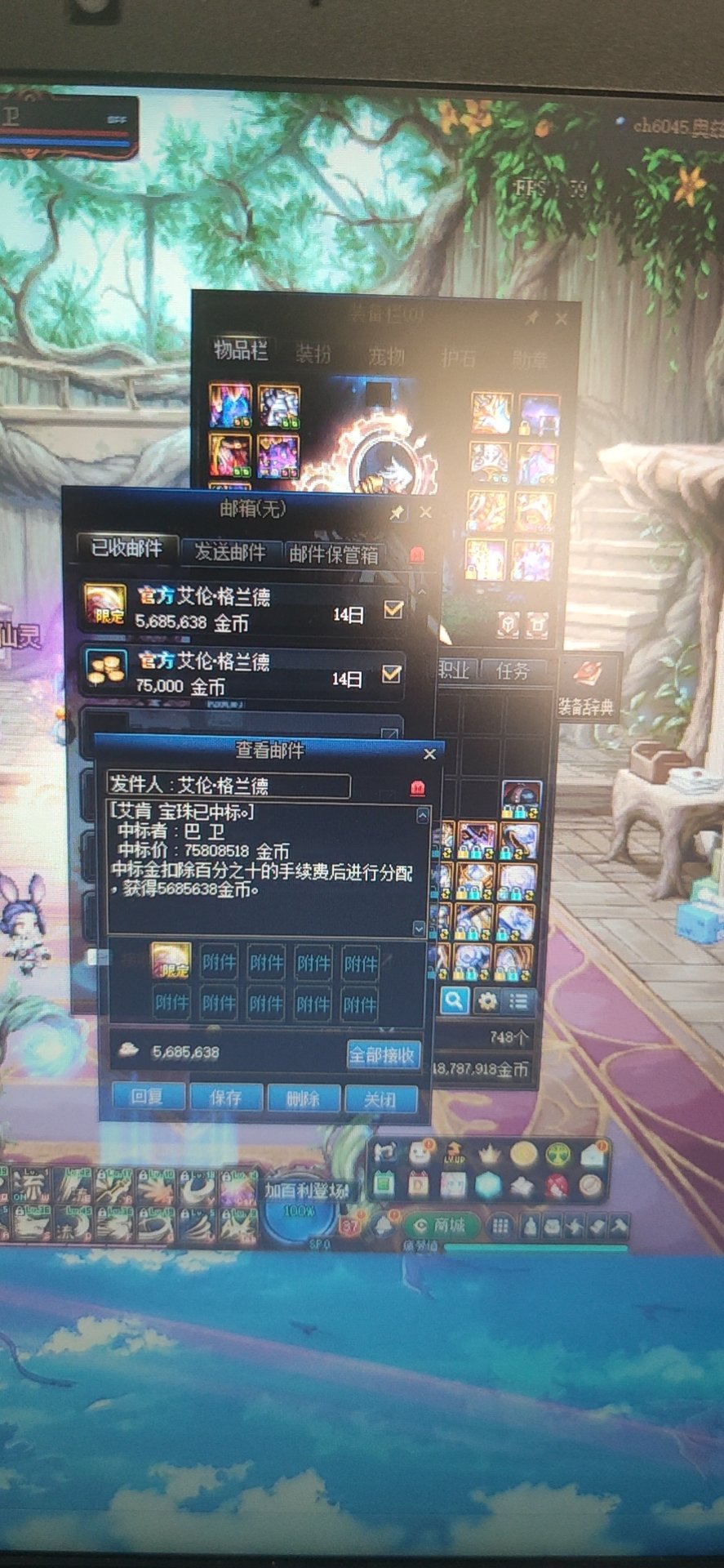 血赚艾肯拍卖行看错以为1亿多本来想抬价结果最后野团人没钱了1