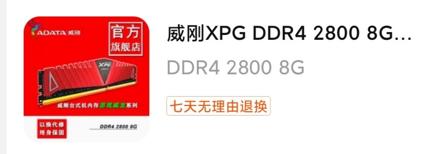 求助，想趁着618，升级下配置，该如何升级！3