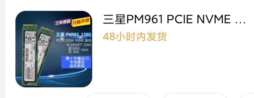 求助，想趁着618，升级下配置，该如何升级！4