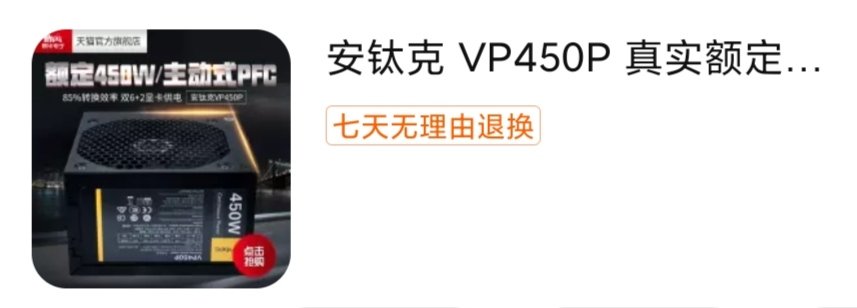 求助，想趁着618，升级下配置，该如何升级！5