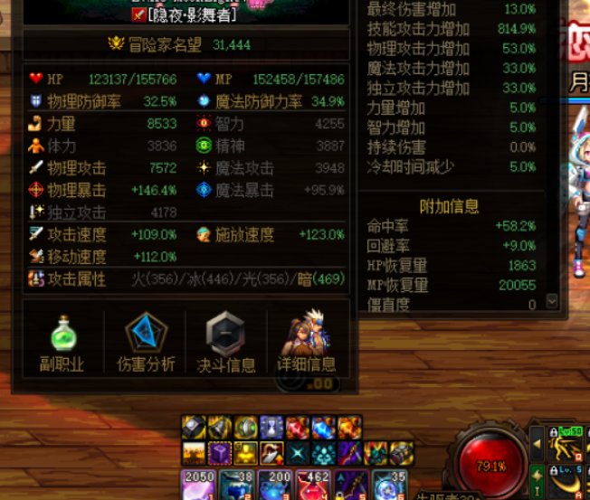 民兵！110级暗夜的超人！2