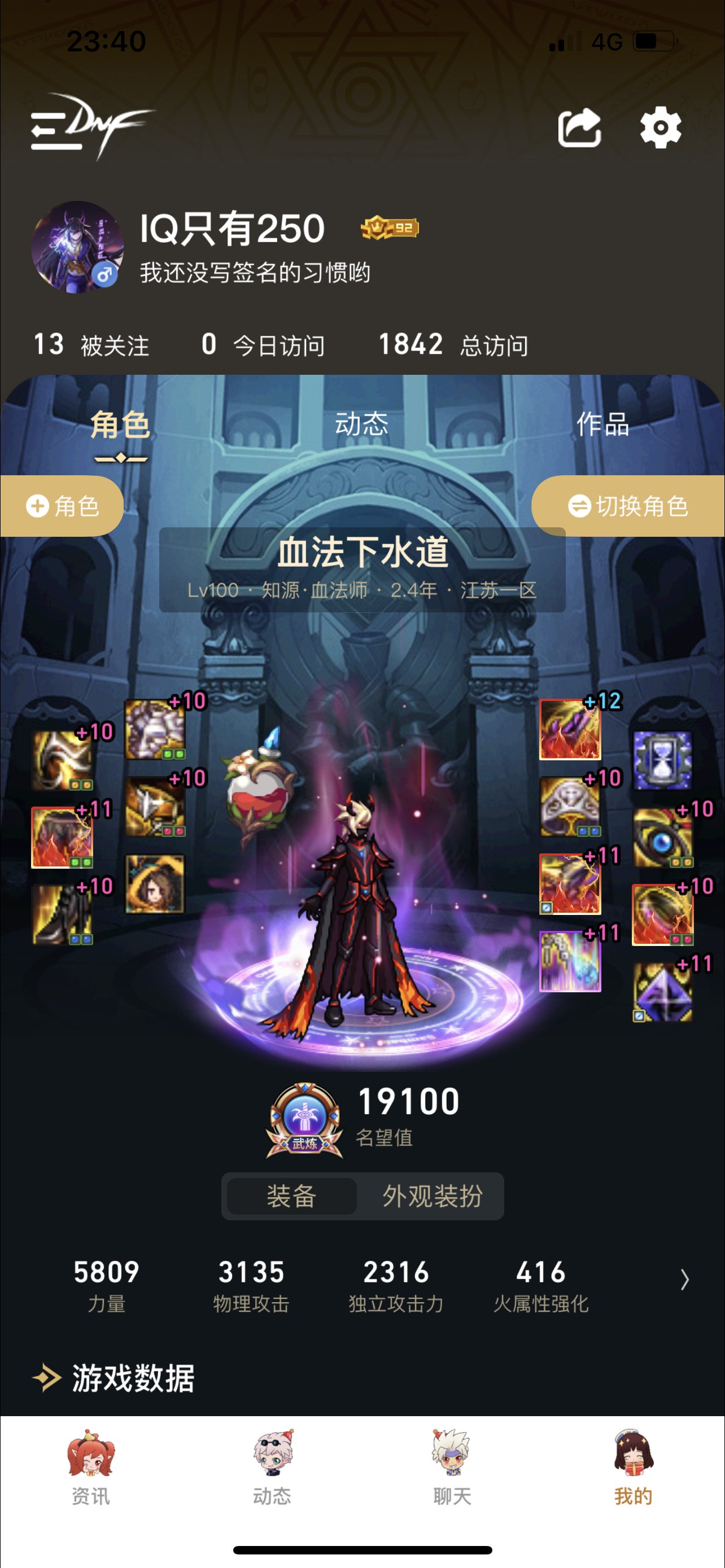 那边人太多了，就在村里记录一下吧3