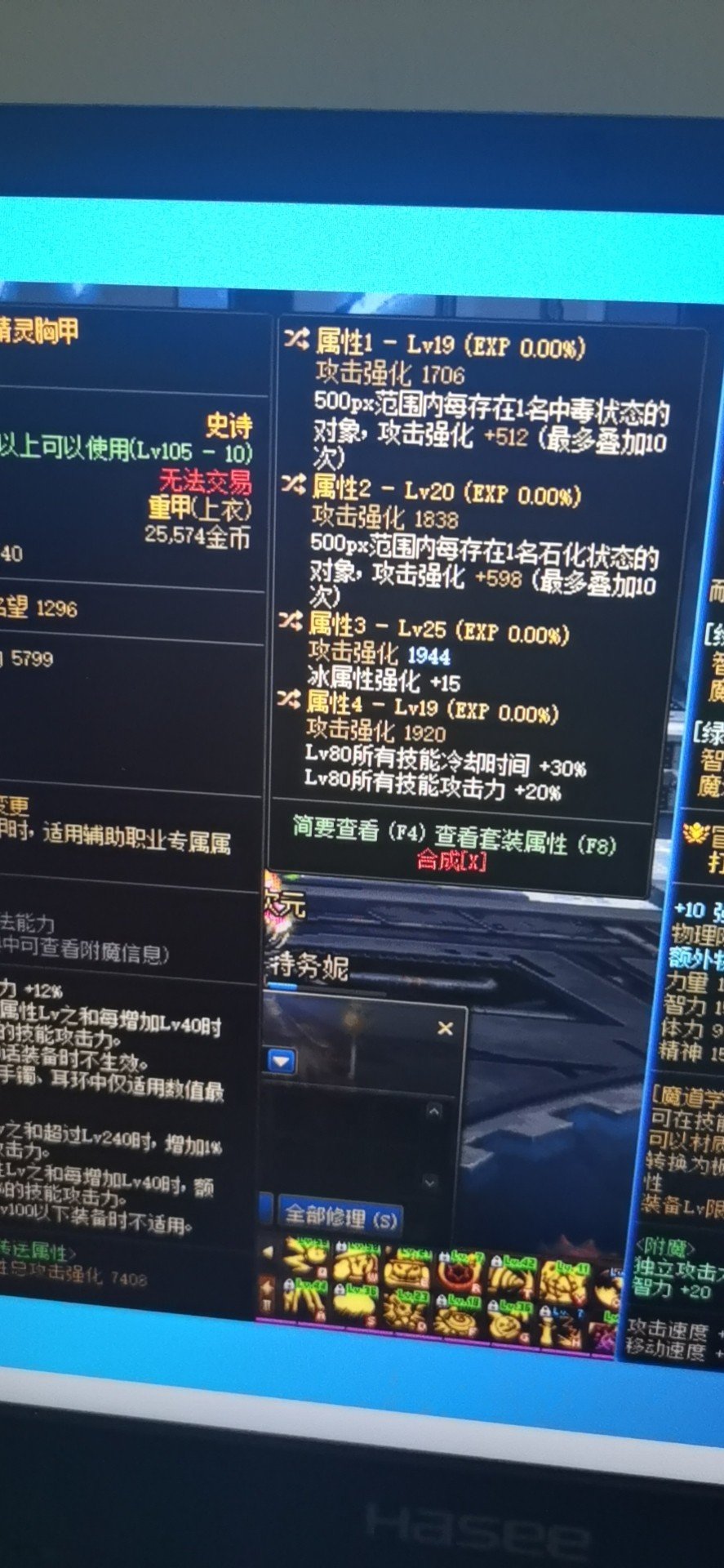自定义上衣1