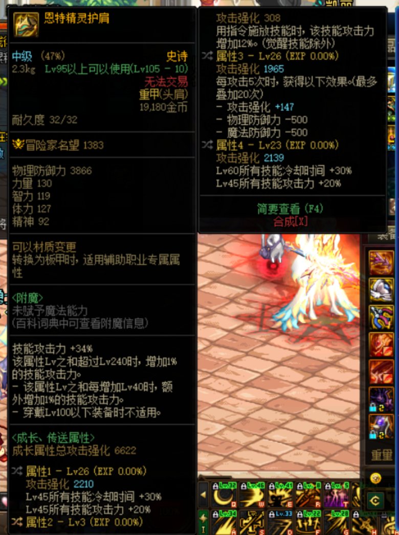肥腙出了这个肩膀…请问1