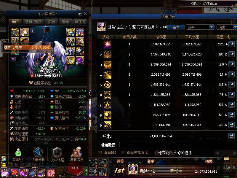 想请问一下玩魔皇的大哥们1