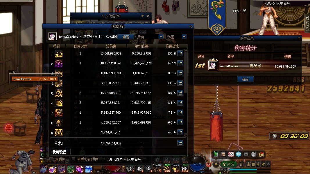mp直伤3.51死灵30s绿沙袋700亿1