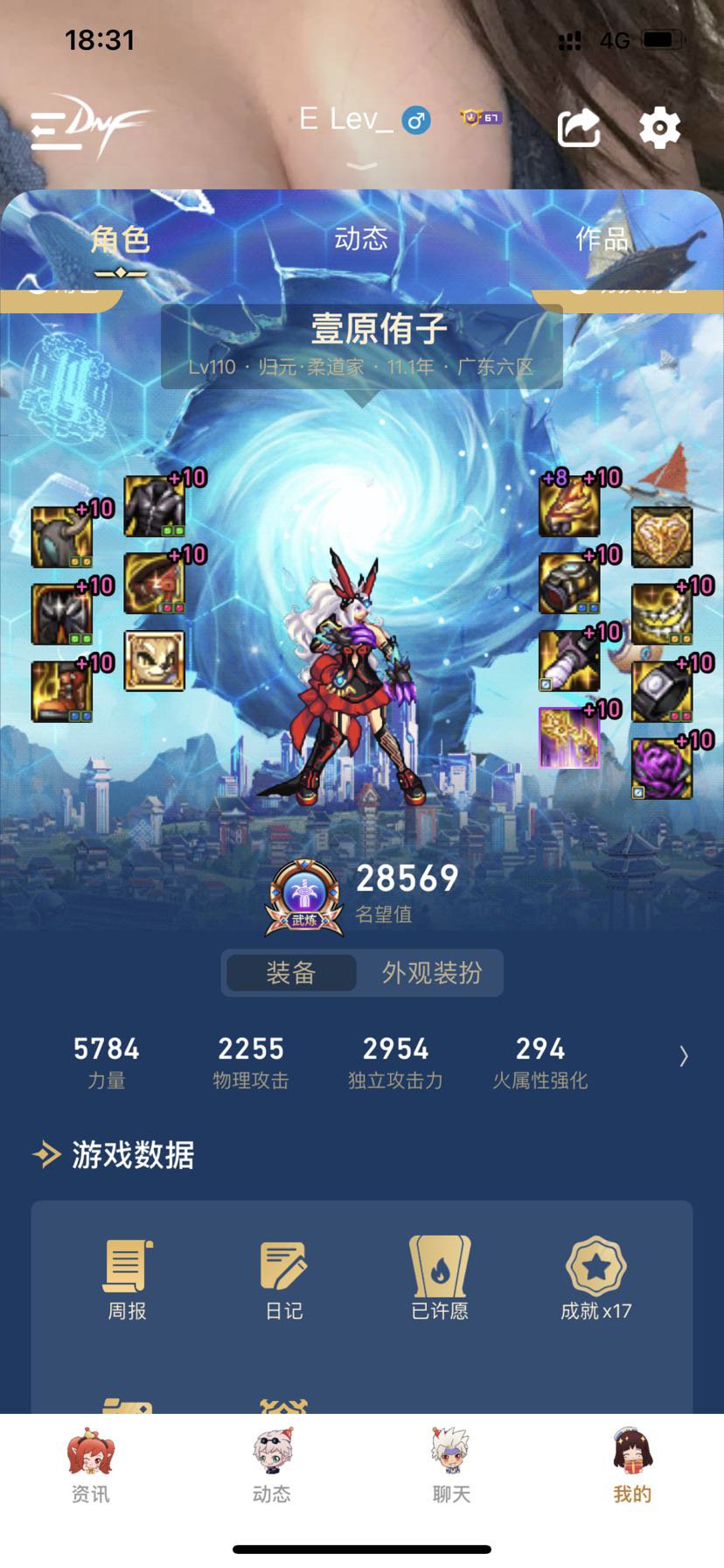 cp武器手感还是挺好的1