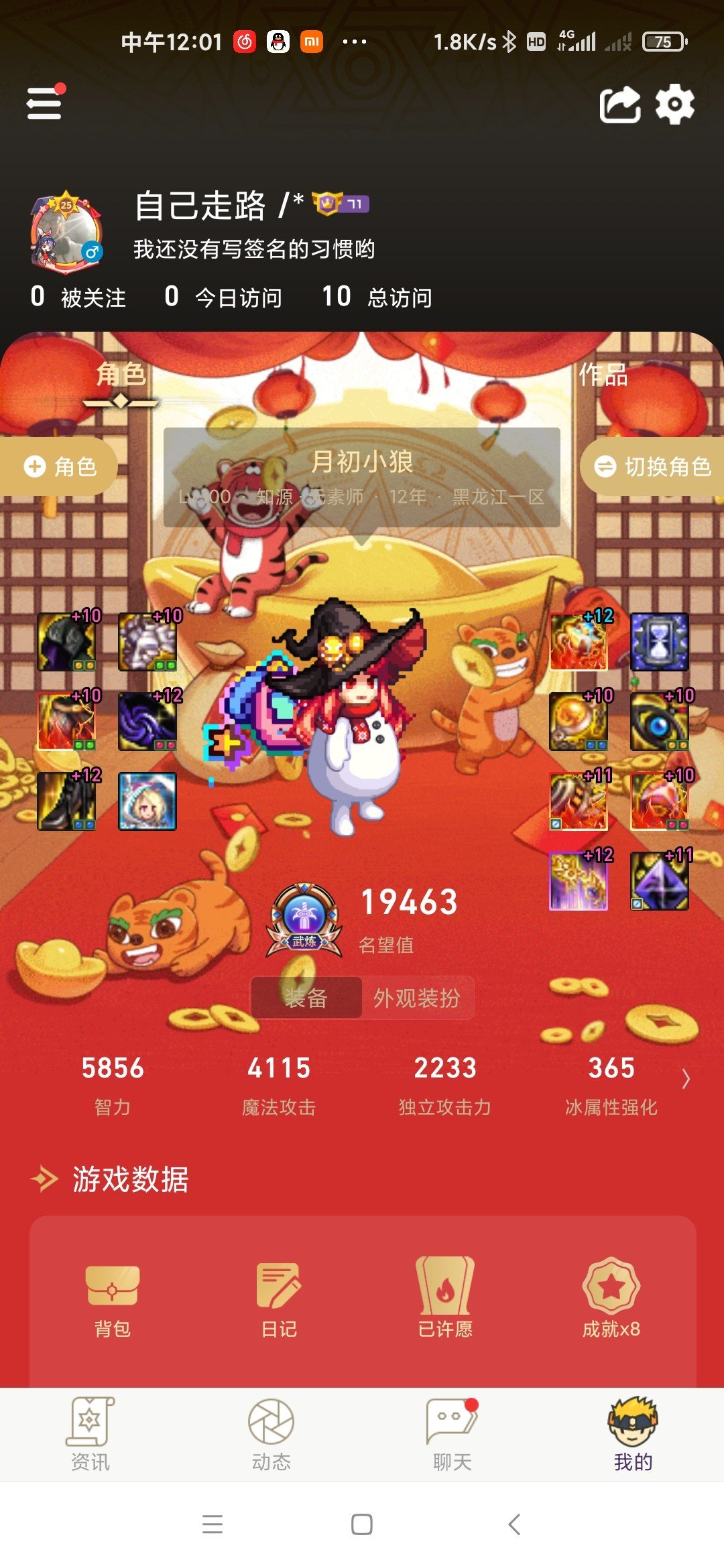 求助各位大佬，是我手法不行，还是的确元素打桩就是低一些1