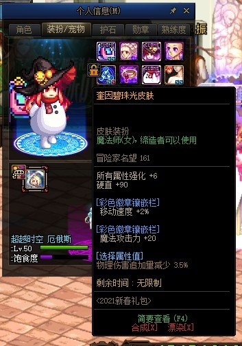 求助各位大佬，是我手法不行，还是的确元素打桩就是低一些2