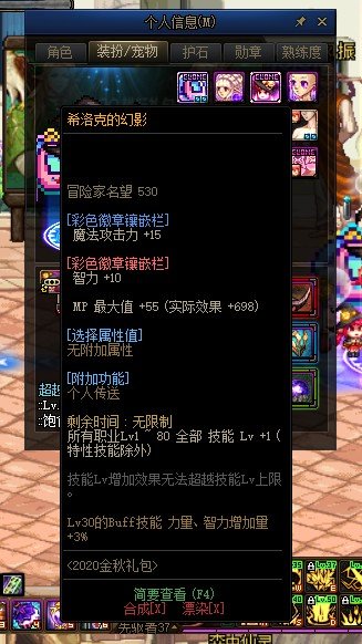 求助各位大佬，是我手法不行，还是的确元素打桩就是低一些3