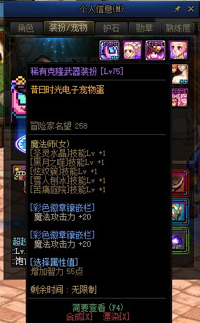 求助各位大佬，是我手法不行，还是的确元素打桩就是低一些4