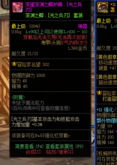 标题就叫一不小心出了个新换装吧1