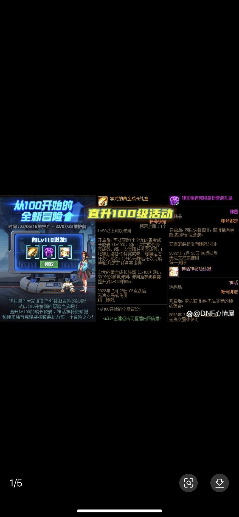 来个懂哥！！！1