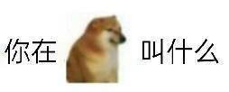 神话装备应该什么时候换下来1