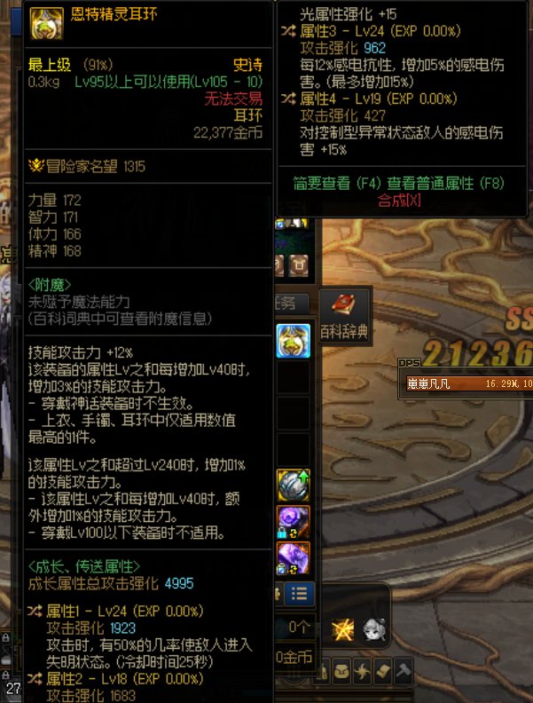 出了感电耳环1