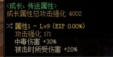 这自定义上衣传送个中毒30，应该比稻草人好多了吧？2