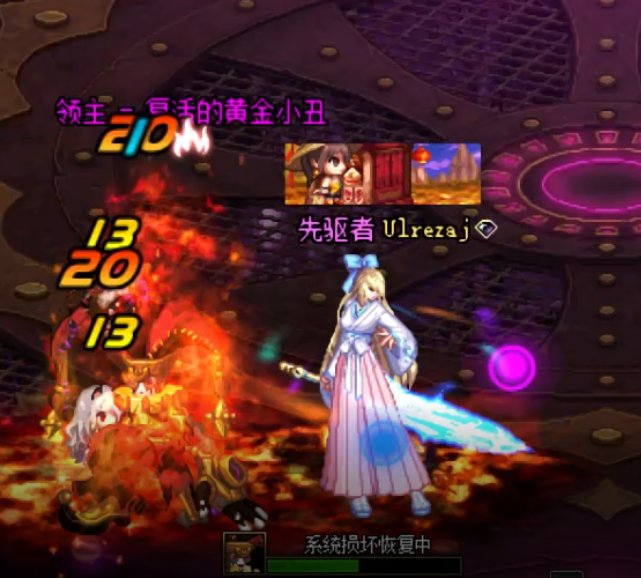 黄金小丑和魔渊漫步者减伤机制的小测试3
