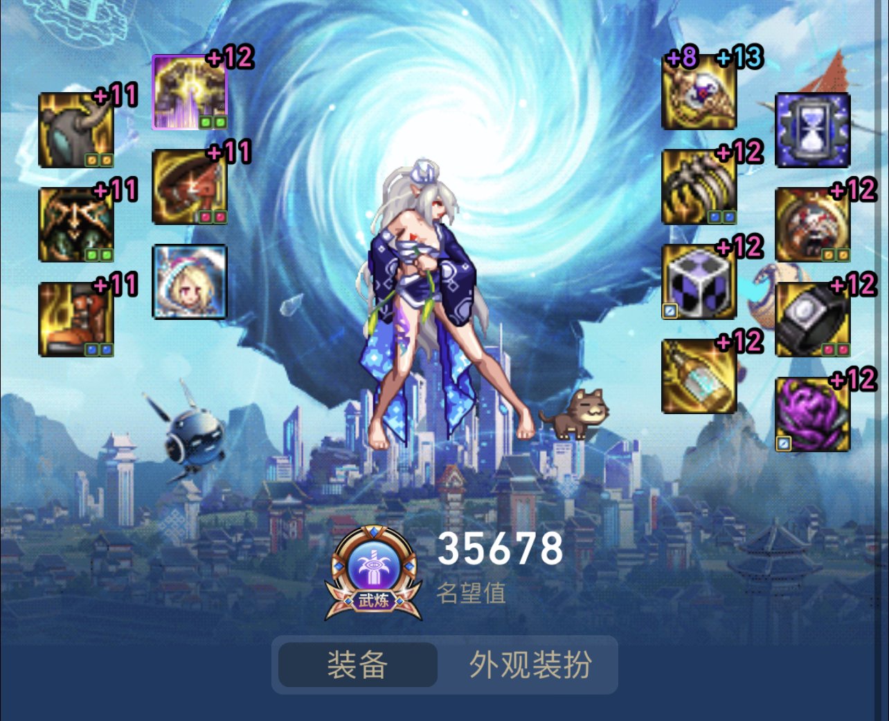 你们知道我为了凑这个数付出了多少吗！1