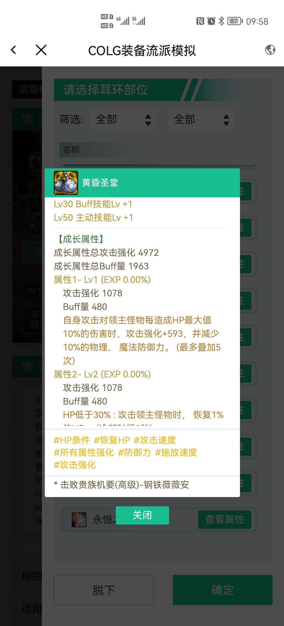 不懂问系列1